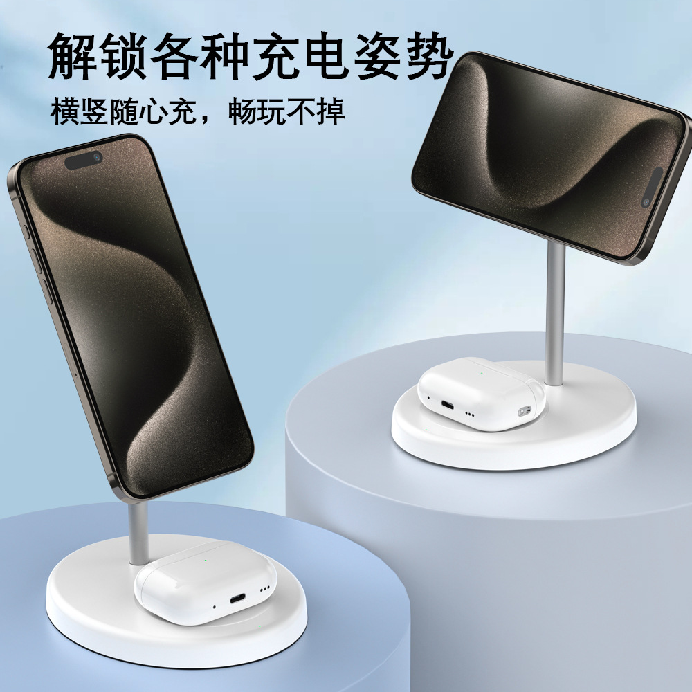 Y三合一折叠磁吸无线充电器多合一无线充适用手机ipone15苹果14pr