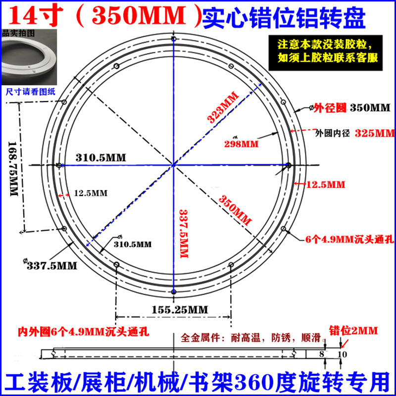 静音アルミターンテーブル16インチ (400MM) 食卓ショーケース機械回転台荷重250kg回転ベース|undefined