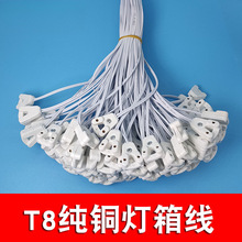 T5/T8�ɹ���չ��LED���܏V�������_���^���^�B�Ӿ�30/120cm
