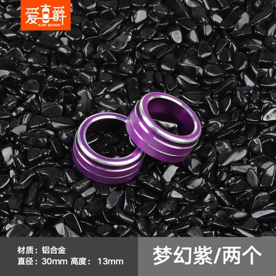 Ralink Interior Central Control Knob – Other Automotive Interior Supplies - air-conditioning-knob-ring-purple-2-pieces