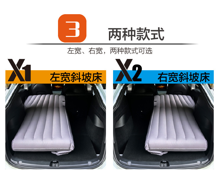 X1 Dream Ark Car Inflatable Bed Camping Mattress Rear Seat Folding Sleeping Pad Car Accessories Trunk Flat-Lay Mat