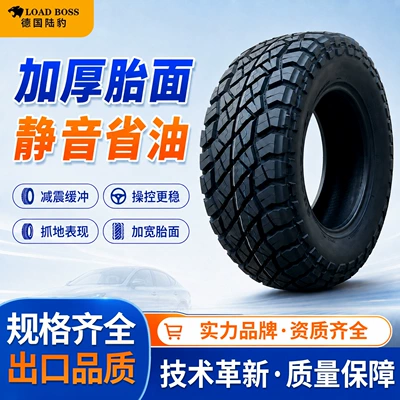 Off-road şinlər operation, fuel efficiency, shock absorption, and