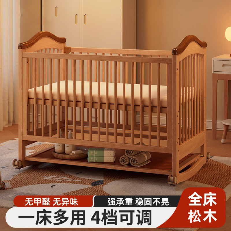 Crib Multifunctional Solid Wood Splicing Bed Cradle Newborn Crib Removable Kidsren's Bed Baby Bed Newborn Bb