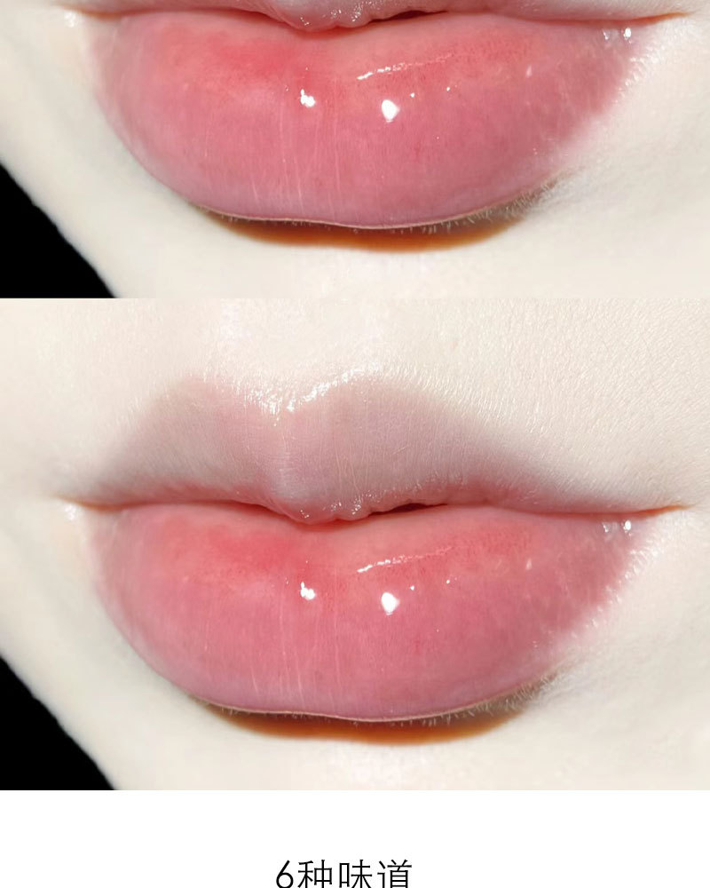 Jiujiu Diary Crystal Jelly Lip Oil Moisturizing Lip Care Lipstick Moisturizing and Reducing Lip Lines Base Lipstick Women's Lip Gloss undefined