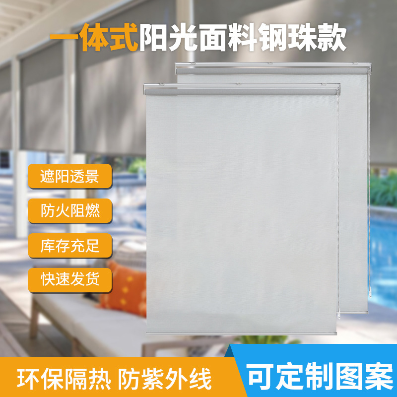 Flame-Retardant Sunshade Fabric Integrated Roller Blinds Pvc Waterproof Semi-Blackout Sunshade and Light-Filtering Office Building Roller Blinds