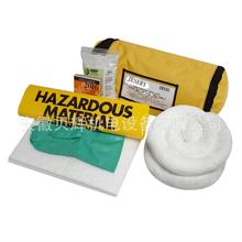 化學品應急包吸液型化學品泄漏清理組件防化套裝防溢組件應急處理