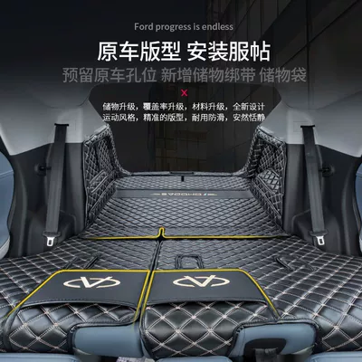 Trunk Mat — Omodae5 Car Rear Trunk