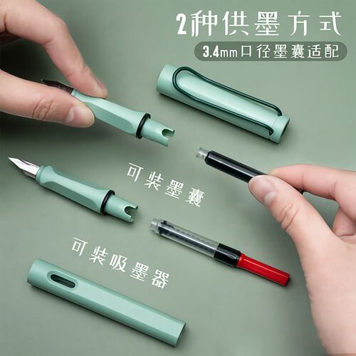 Replaceable fountain pen and ink bag for students, 3.4mm caliber, universal pure blue, erasable crystal blue, third grade elementary school student