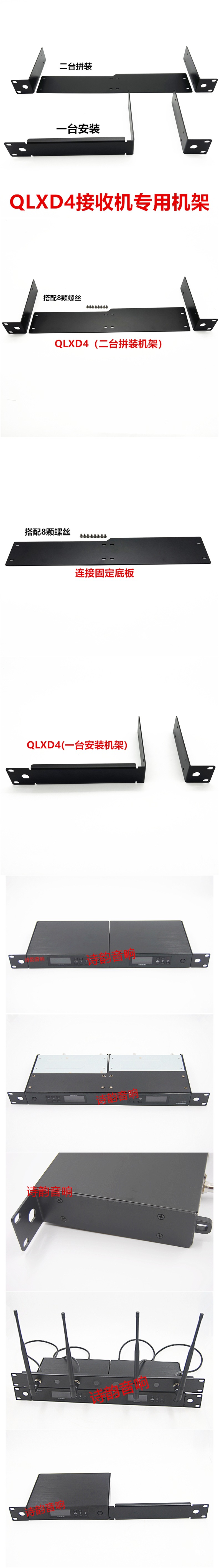 Wireless Microphone Microphone Qlxd4 Receiver Cabinet Rack Bnc Extension Cable Antenna Panel Rack Accessories