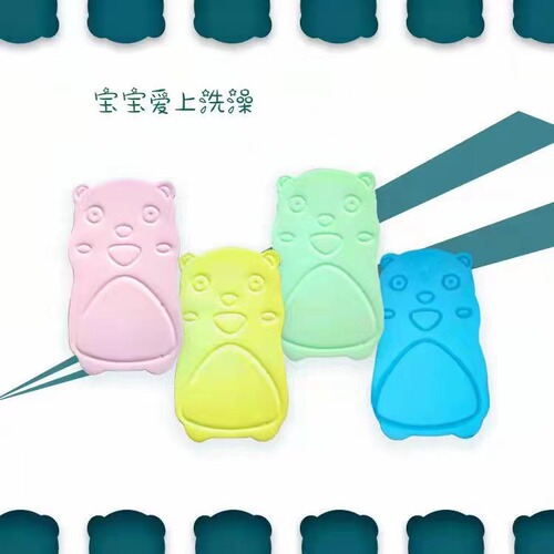 Xinbeiyuan Infant Cartoon Bath Cotton Baby Thickened Bath Sponge High Density Printed Rub-Free Bath Towel Belt