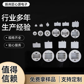 电池配件;其他开关;电子五金材料