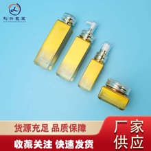 四方澳尔滨化妆品玻璃套装瓶120ml爽肤水乳精华瓶50g膏霜瓶分装瓶