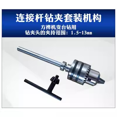 사각 장부 기계 액세서리