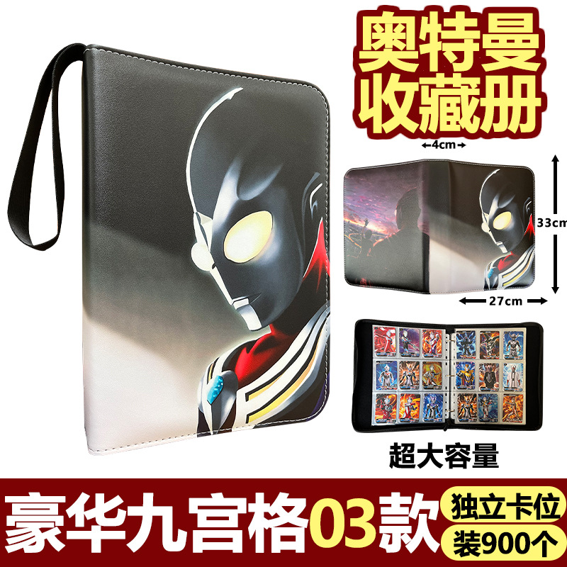 무료 카드 팩 1개, 9각형 그리드, 독립 카드 슬롯 900개 [Tiga 기념 에디션] 비카드 게임