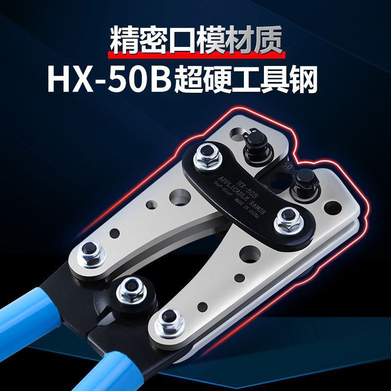 线铜鼻子压接钳汽车裸端子压线钳适用Y.O裸端子/OT裸端子接线铜头