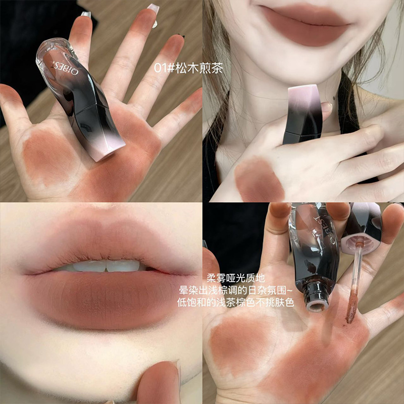 QIBEST 新しいパンクロックマットリップ泥低彩度雰囲気パウダーミストテクスチャ黄色肌美白手頃な価格の口紅|undefined