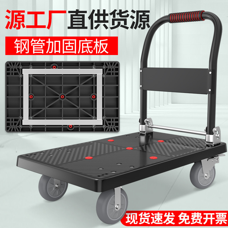 Centrino Trolley Small Trolley Square Tube Reinforced Truck Lightweight Folding Flatbed Car Quiet Four-wheel Trailer
