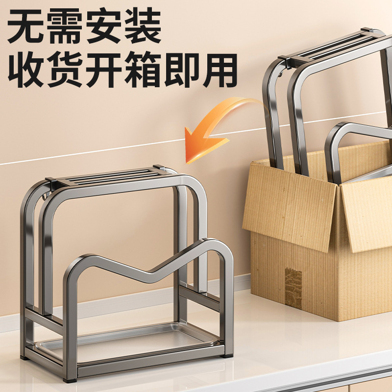 厨房台面刀架多用途枪灰色碳钢砧板架通风沥水锅盖置物一体收纳架|undefined