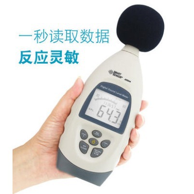 AR844噪音计 分贝仪 分贝计 声级计 噪音仪