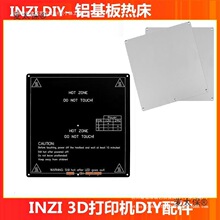 160/180/214/250/310/340/500����ƽ̨PCB�������ȴ�3d��ӡ��̫��