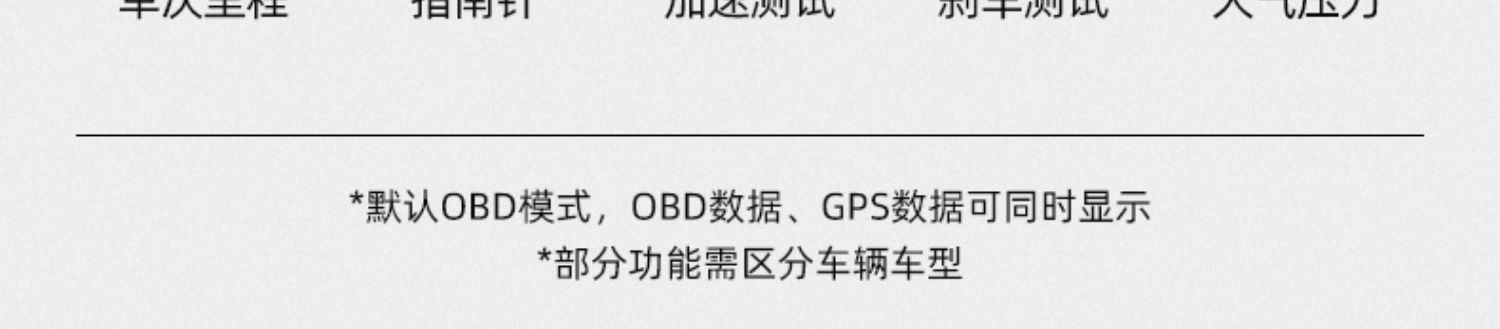 hud HeAd-up DisplAy CAr Multi-function obd High-definition Lcd Instrument Turbine Meter gps AutomAtic StArt And Stop A401