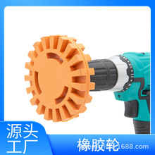 �羳4���ӳ��z�Pȥ�z݆ 20MM���z�����z��ĥ݆��܇݆̥����݆