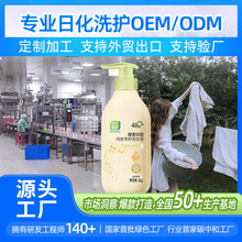 Դ�^���S�����־�������ϴ��Һ2kg֧���S֧�ֿ羳�ջ�Ʒ����