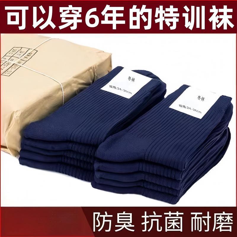 Authentic Training Socks for Men, Anti-Odor Summer Socks, Winter Socks, Breathable Black Long Cotton Socks, Anti-Odor Socks, Wear-Resistant Sports Socks