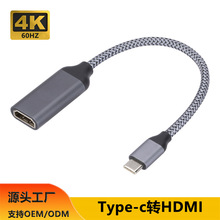 type-c�Dhdmi�D�Ӿ�4k60Hz�֙C��XͬͶ���������D�Q��USBC�DHDMI