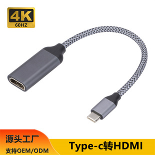 type-c�Dhdmi�D�Ӿ�4k60Hz�֙C��XͬͶ���������D�Q��USBC�DHDMI