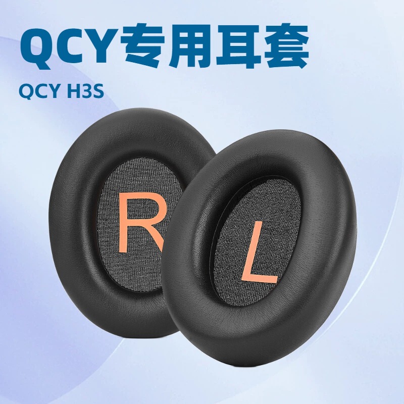 Suitable for Qcy H3S Ear Pads (Not Compatible with H3/H3Pro/H3Lite) Headphone Covers and Ear Cushions