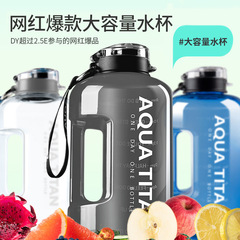 Water cup large capacity summer sports kettle for boys 2000ml ton bucket ton space cup dayton bucket big belly cup