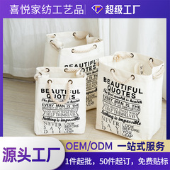 国境を越えたキャンバスの携帯収納バッグを厚くして、手の幅を厚くして、旅行袋の大容量の四角い収納袋を折ることができます。