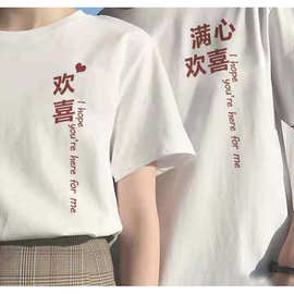 220克纯棉T恤纯棉夏季男女装新款半袖2025白色上衣印花短袖T恤