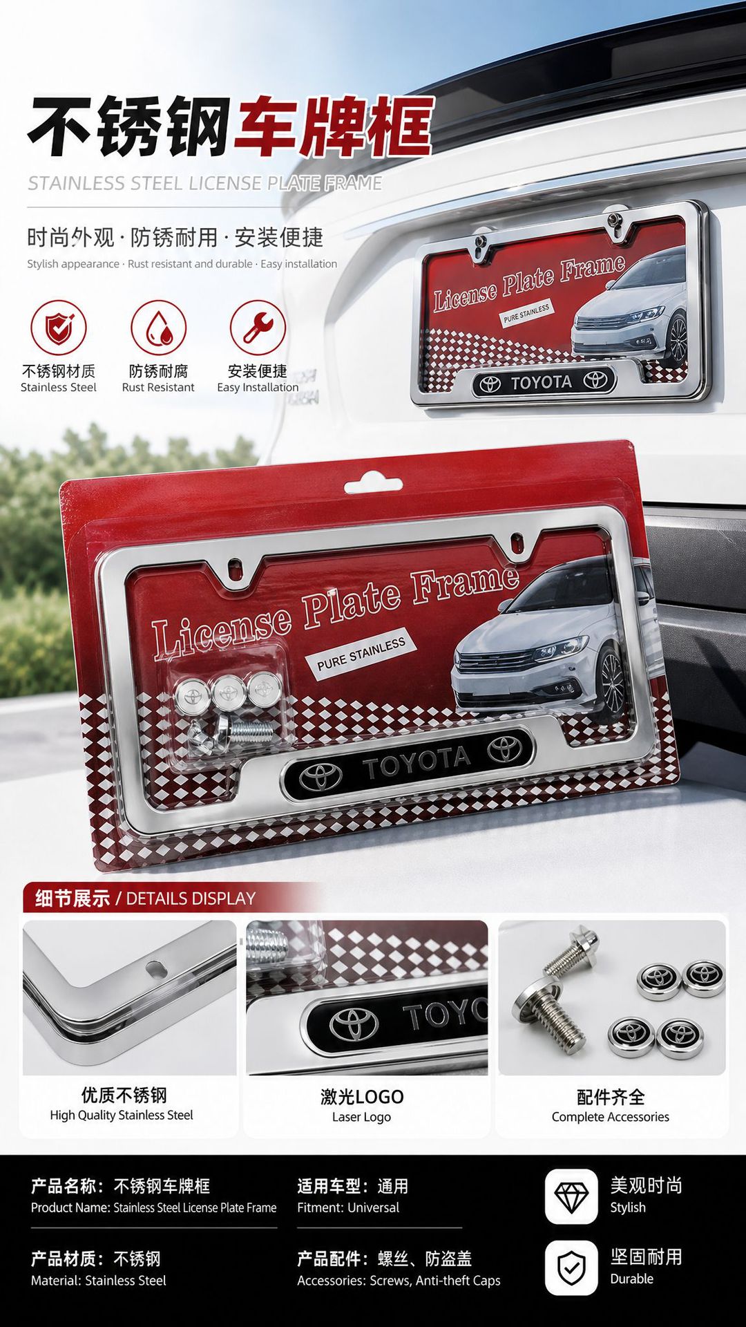 New stainless steel car license plate frame, US standard license plate holder, diamond foreign trade license plate frame