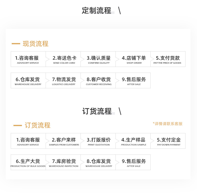 龙帆纺织_14.jpg