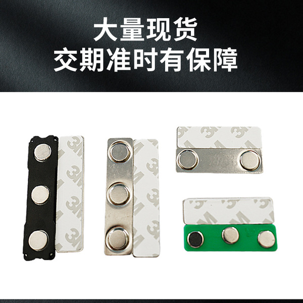 Factory spot badge magnet strong magnetic badge machine number brand…