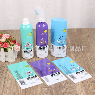 ���I���aPETPVCPOFPE���տsĤ���N��ӡ͸�����b�˺�