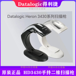 ������Datalogic Heron HD3430�ֳֶ��S���蘌HD3430-BK���蘌