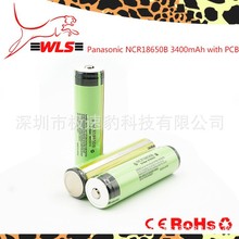 ȫ���M������18650�늳�3400mAh 3.7v�����o�����lNCR18650B