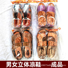 ���¹��·�����Ь��Ʒ�����Ʒ������������Ԫ��������Ʒ�����ω�