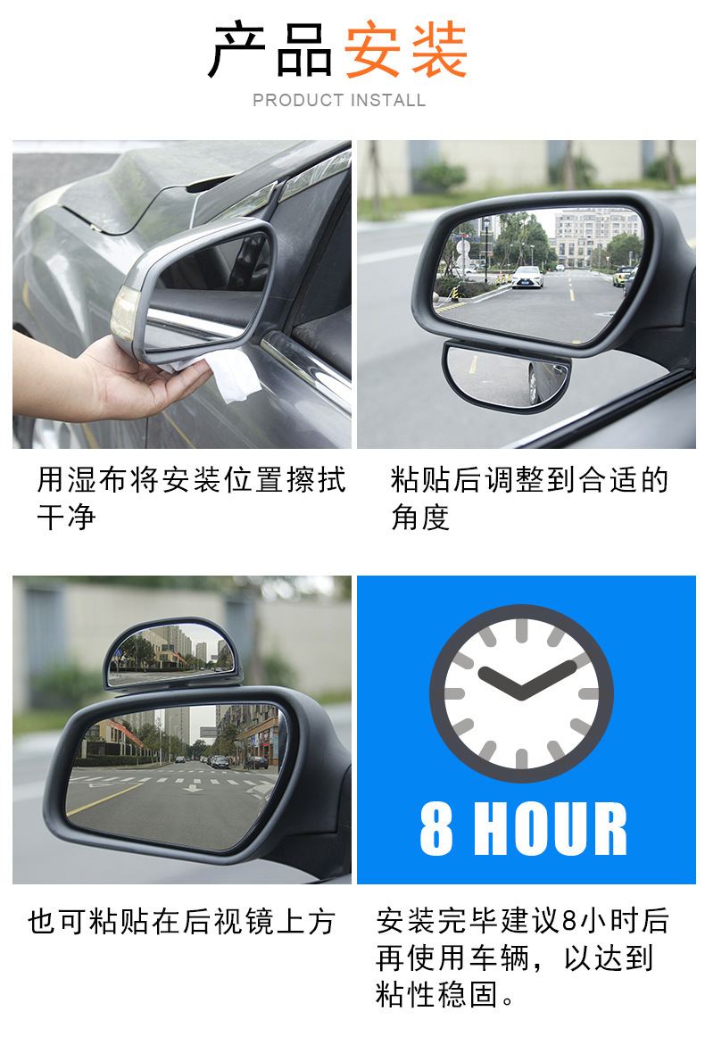 Car mirror wide-angle blind spot mirror 360 ° adjustment angle car wide-field rear view auxiliary mirror coach car