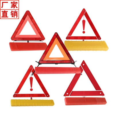 faults, vehicle inspection safety — Warning sign