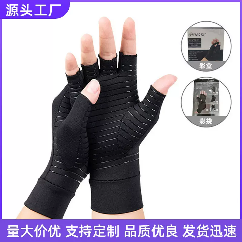 跨境爆款铜纤维压力防护手套半指男训练防滑户外健身骑行手套LOGO