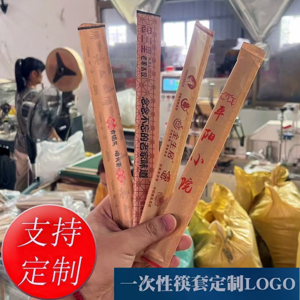 一次性筷子便宜方便饭店专用筷家用商用卫生快餐竹筷批发