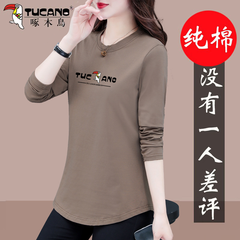 啄木鸟纯棉T恤女中长版春秋打底衫2025新款百搭大尺码宽松遮肉上