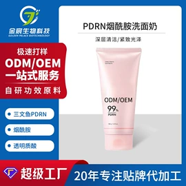 液态精华;面霜;贴片面膜