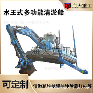 �\ˮ�ӵ����ٴ�ˮ��ʽ�๦�܃ɗ����ബˮꑃ������������迣�O��