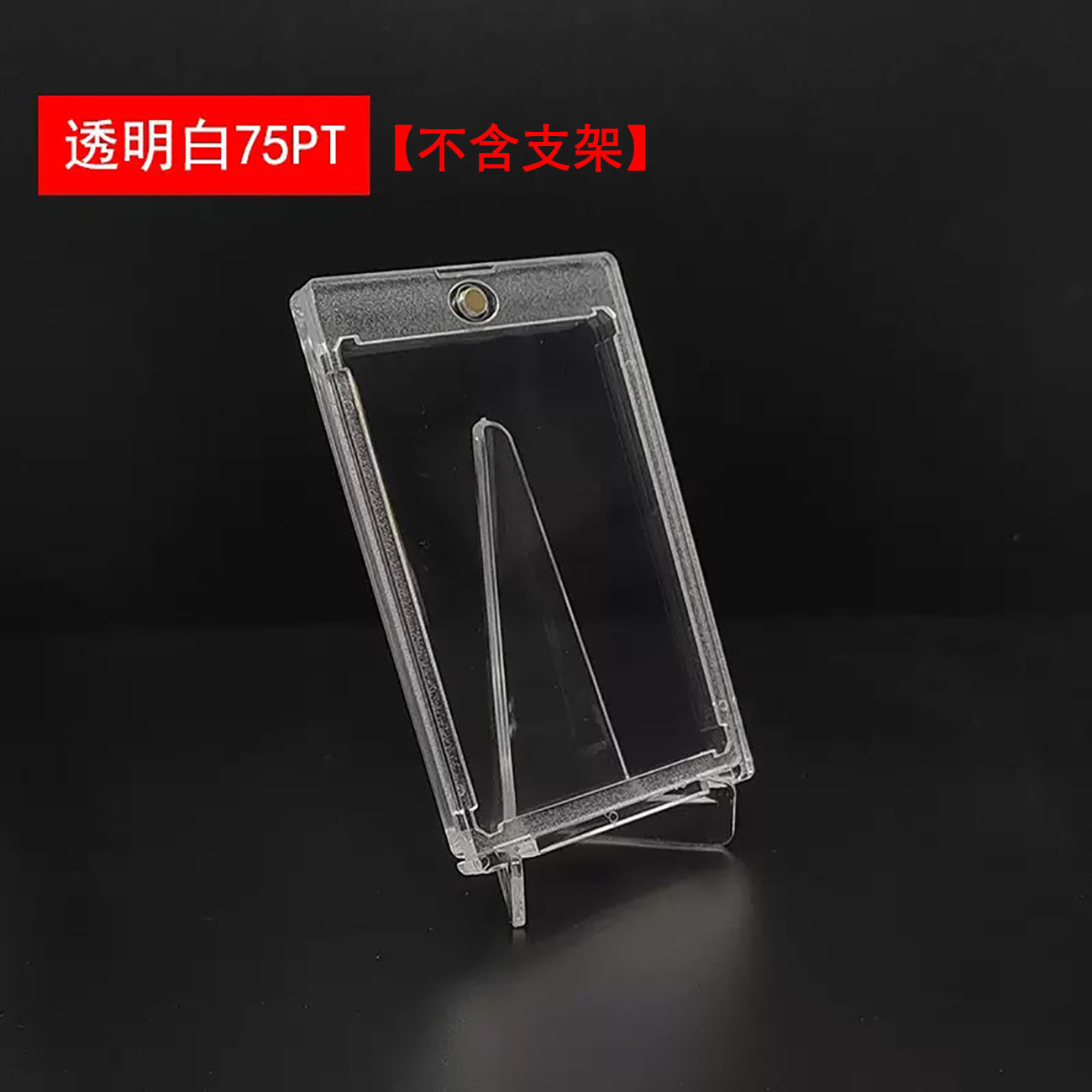 Protector de Cartas Magnético Transparente para Tarjetas Coleccionables