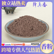 �羳����վ���u��Ȼ��ș������ֹ�diy�����ִ�����܇�d��޹����